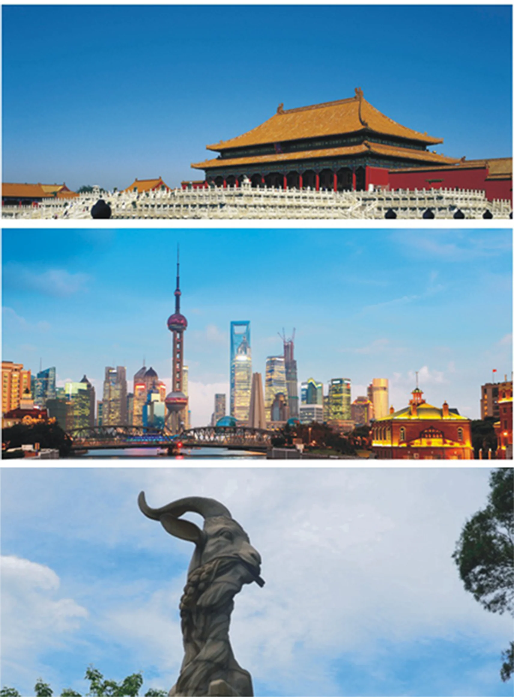 现代城市商业空间与渠道场景